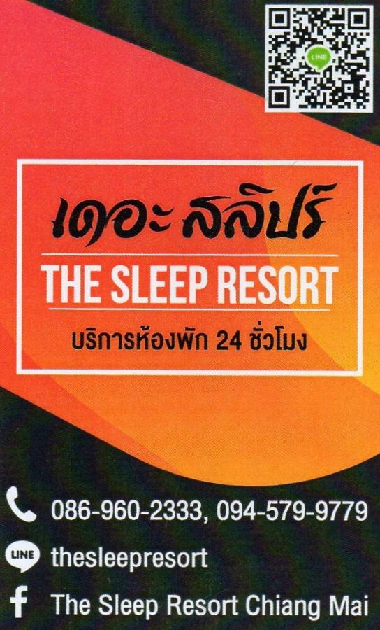 The Sleep Resort Чіангмай Екстер'єр фото